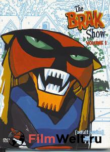 �������� ������ ����� ��� ����� (������ 2000 � 2007) The Brak Show 2000 (3 ������)