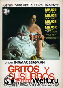 ���������� ����� ������ � ����� (1972)