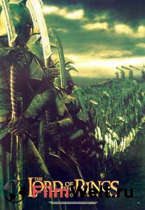 �������� ��������� �����: ��� �������� / The Lord of the Rings: The Two Towers ������