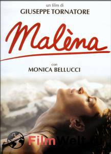 ���� ������ / Malna �������� ������