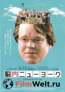 �������� ���-����, ���-���� - Synecdoche, New York - 2008 ��������� ��� �����������