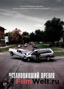 ������������ ����� Suspension [2008] �������� ������ ���������