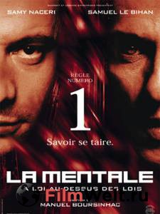 �������� ��������� ������� ��-���������� La mentale 2002 ������