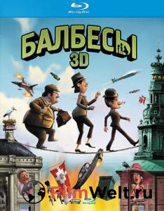 �������� ��������� ������� 3D - Olsen-banden p de bonede gulve - (2010) ������