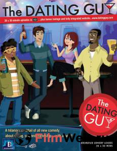 ���������� ������ ����� ������� ����� (������ 2009 � ...) The Dating Guy 2009 (2 ������)