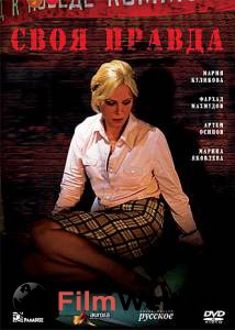 ������ ����� ���� ������ (����-������) - [2008] �������� ��� �����������
