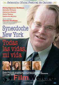 ����� ������ ���-����, ���-���� / Synecdoche, New York ��������� � HD