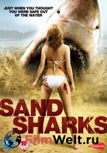 �������� �������� ����� (�����) / Sand Sharks ������