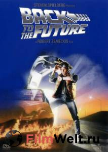 �������� ����� ����� � ������� Back to the Future ������