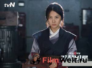 �������� ����� ��������� ��������� ������ (������) - Joseon X-Files - Secret Book - 2010 (1 �����) ������