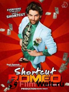 ������� ���� ����� Shortcut Romeo [2013] �������� ������ ���������