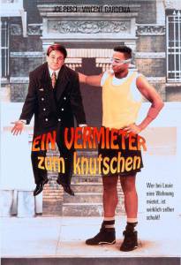 �������� ����� ��������� / The Super / [1991] ���������