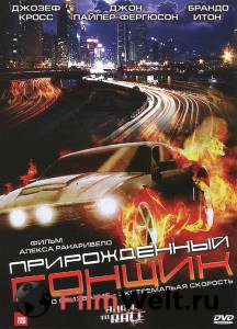 ���� ������������ ������ (�����) / 2011 �������� ������