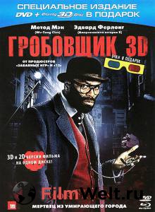 ����� ��������� The Mortician �������� ������