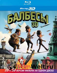 ���� ������� 3D [2010] ������