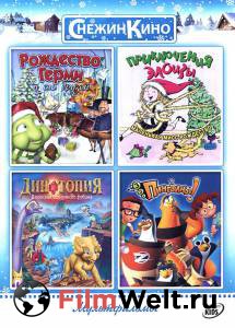��������� ����� � ��� ������ (�����) / Hermie &amp; Friends: A Fruitcake Christmas �������� ������ ���������