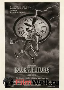 ������ ���� ����� � ������� / Back to the Future �������� ���������