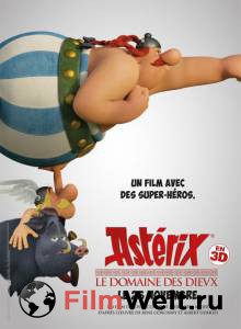 �������� ��������: ����� ����� / Astrix: Le domaine des dieux ������ ��� �����������