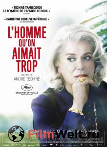 ���� �������, �������� ������� ������ ������ L'homme qu'on aimait trop �������� ������
