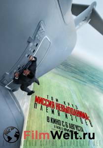 ������ �����������: ����� ������ / Mission: Impossible - Rogue Nation / (2015) ������ ��� �����������