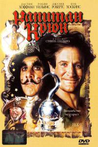 ��������� ������� ���� - Hook ������ ��� �����������