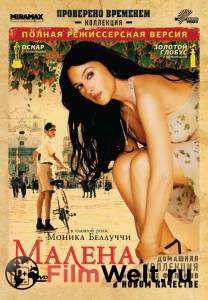 ���� ������ - Malna - 2000 �������� ������ ���������