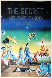 ������ ����� ����� ������� ������� (1981) - [1981] �������� ��� �����������