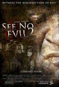 �� ���� ���2 See No Evil�2 �������� ������ ��� �����������
