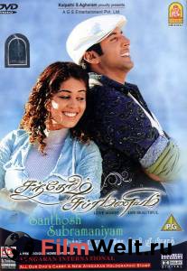����� ������ ������ �������� ����� / Santhosh Subramaniyam