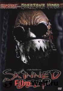 ����� ��� ���� Skinned Deep 2004 �������� ������
