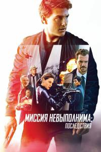 ����� ������ ������ �����������: ����������� (2018)