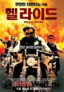 �������� ������������� ������ ����� ������ ������� Hell Ride 2008