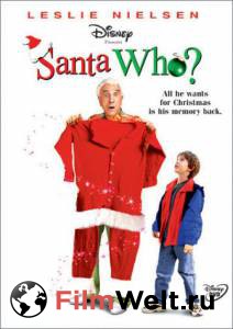 ����� ������ �������� ����� ������ (��) / Santa Whoa ��������� � HD