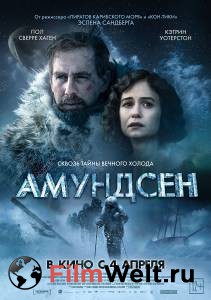 ���� �������� Amundsen �������� ������