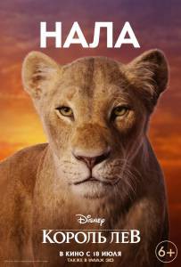 �������� ����� ������ ������ ���&nbsp; The Lion King ���������