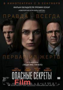 ������� ������� Official Secrets (2019) �������� ������ ���������