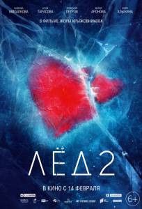 ����� ˸�&nbsp;2 [2020] �������� ������