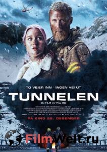 ���������� ����� �������: ������ ��� ����� Tunnelen