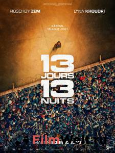 13 ����, 13 ����� (2025) 13 jours, 13 nuits [2025] �������� ������ ��� �����������