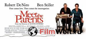 �������� ������ ���������� � ���������� - Meet the Parents - 2000
