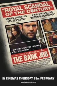 ����� ������ ���������� �� ������-����� - The Bank Job ��� �����������