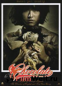 ������ ���� ������� Chocolate 2008 ��������