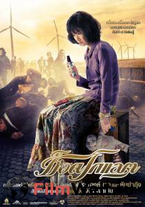 ������� Chocolate (2008) ������ ��� �����������