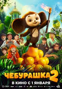 ��������� 2 (2025) 2025 ������ ���� �� ������