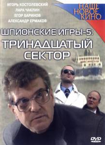 ���� ������ ��������� ����: ����������� ������ (��) �������� ���������