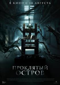 �������� ����� ��������� ������ (2020) - Patients of a Saint ������