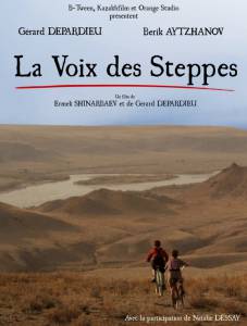 ��������� ����� ������ La voix des steppes (2014) ������ ��� �����������