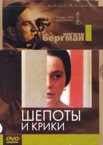 ����� ������ ������ � ����� (1972) - [] ��� �����������