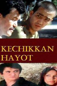�������� ������ ����� ������� �����