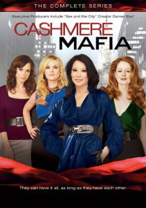 �������� ����� ������ ����������� ����� (������) / Cashmere Mafia ���������